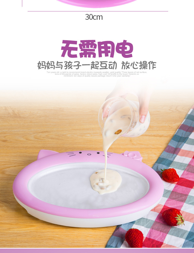 Household Yogurt Fried Ice Plate Fried Ice Machine Children Mini Yogurt Machine Small Ice Cream Machine Cartoon Fried Ice Machine Household Yogurt Fried Ice Plate Fried Ice Machine Children Mini Yogurt Machine Small Ice Cream Machine Cartoon Fried Ice Machine