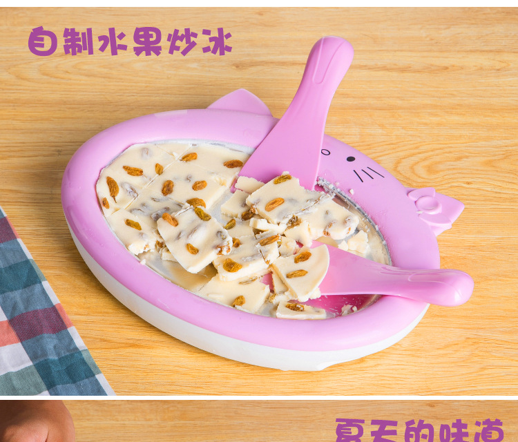 Household Yogurt Fried Ice Plate Fried Ice Machine Children Mini Yogurt Machine Small Ice Cream Machine Cartoon Fried Ice Machine Household Yogurt Fried Ice Plate Fried Ice Machine Children Mini Yogurt Machine Small Ice Cream Machine Cartoon Fried Ice Machine