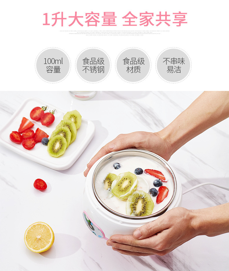Household Automatic Yogurt Machine Small Fermenter Mini Stainless Steel Natto Device Homemade Yogurt Machine Gift Base Price Household Automatic Yogurt Machine Small Fermenter Mini Stainless Steel Natto Device Homemade Yogurt Machine Gift Base Price
