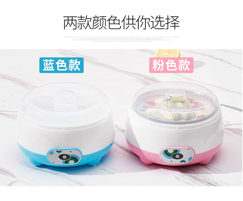 Household Automatic Yogurt Machine Small Fermenter Mini Stainless Steel Natto Device Homemade Yogurt Machine Gift Base Price Household Automatic Yogurt Machine Small Fermenter Mini Stainless Steel Natto Device Homemade Yogurt Machine Gift Base Price