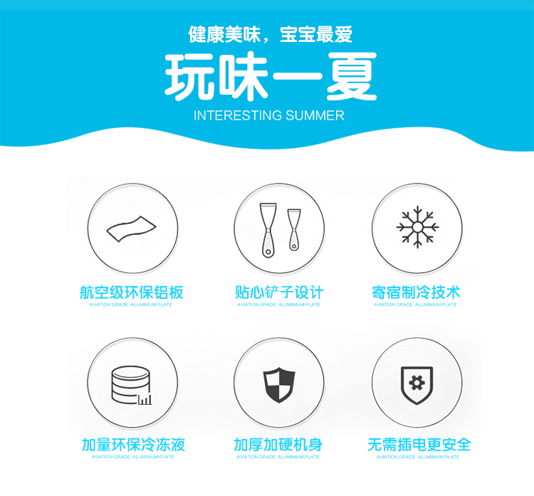 Household Fried Ice Machine DIY Children's Ice Frying Machine Yogurt Ice Cream Ice Crusher Plug-in-Free Ice Frying Machine Spot Household Fried Ice Machine DIY Children's Ice Frying Machine Yogurt Ice Cream Ice Crusher Plug-in-Free Ice Frying Machine Spot