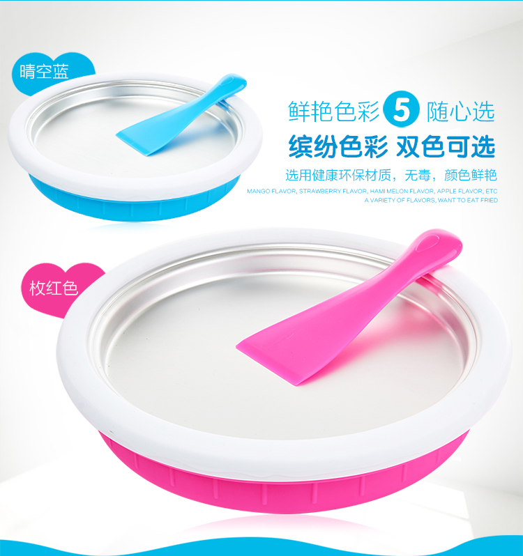 Household Fried Ice Machine DIY Children's Ice Frying Machine Yogurt Ice Cream Ice Crusher Plug-in-Free Ice Frying Machine Spot Household Fried Ice Machine DIY Children's Ice Frying Machine Yogurt Ice Cream Ice Crusher Plug-in-Free Ice Frying Machine Spot