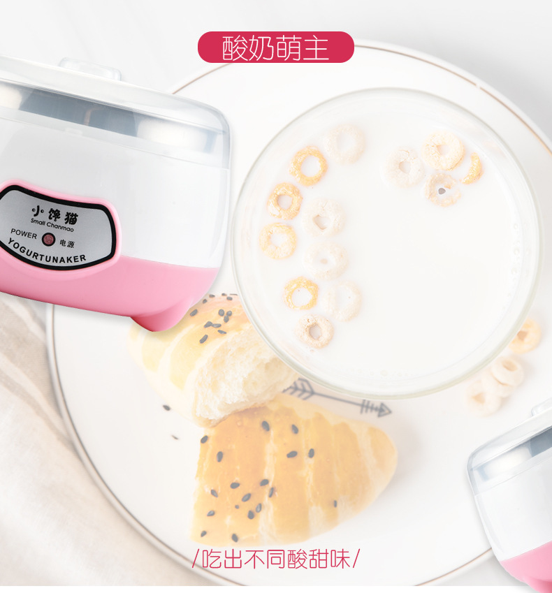 Automatic Household Mini Yogurt Machine OEM Gift Customized Constant Temperature Small Stainless Steel Liner Cup Natto Device Automatic Household Mini Yogurt Machine OEM Gift Customized Constant Temperature Small Stainless Steel Liner Cup Natto Device