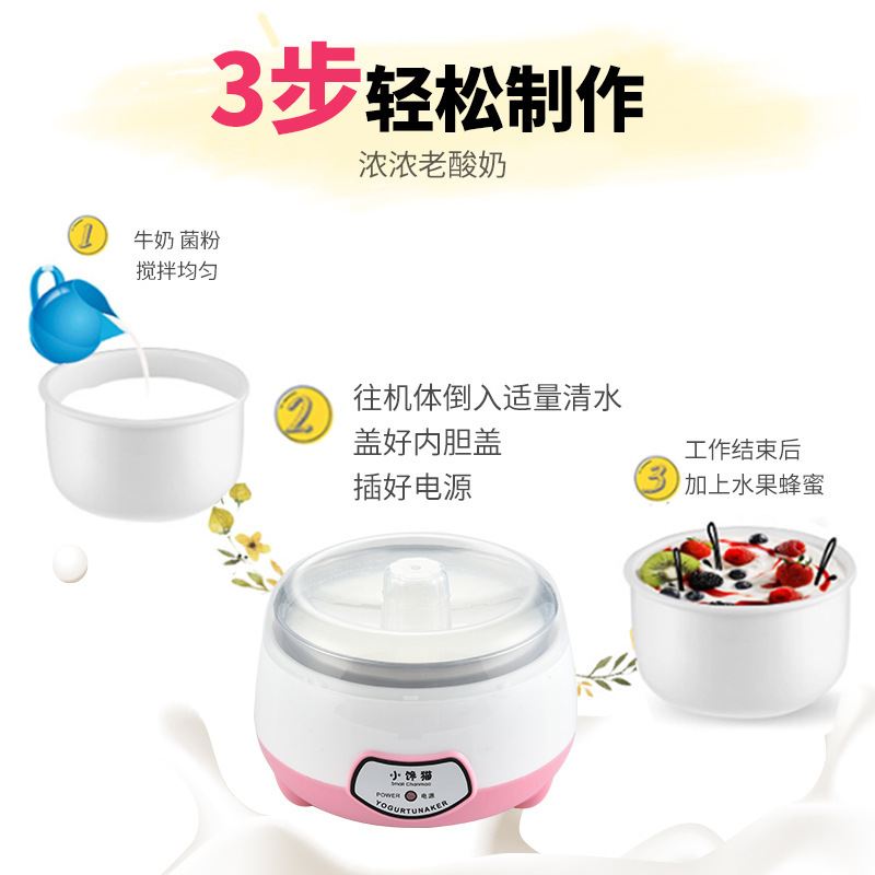 Automatic Household Mini Yogurt Machine OEM Gift Customized Constant Temperature Small Stainless Steel Liner Cup Natto Device