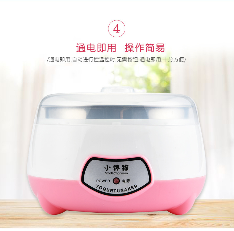 Automatic Household Mini Yogurt Machine OEM Gift Customized Constant Temperature Small Stainless Steel Liner Cup Natto Device Automatic Household Mini Yogurt Machine OEM Gift Customized Constant Temperature Small Stainless Steel Liner Cup Natto Device