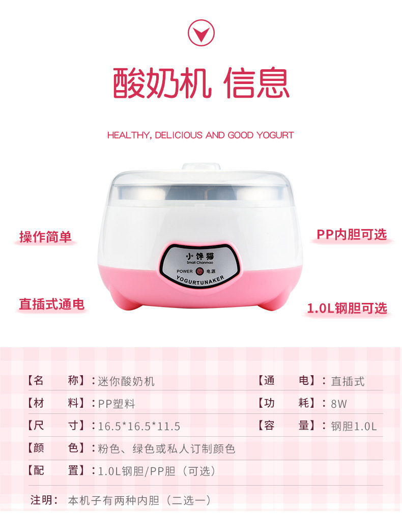 Automatic Household Mini Yogurt Machine OEM Gift Customized Constant Temperature Small Stainless Steel Liner Cup Natto Device Automatic Household Mini Yogurt Machine OEM Gift Customized Constant Temperature Small Stainless Steel Liner Cup Natto Device
