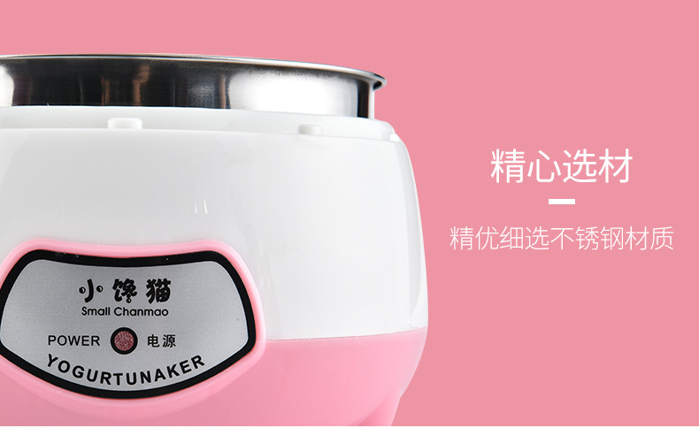 Automatic Household Mini Yogurt Machine OEM Gift Customized Constant Temperature Small Stainless Steel Liner Cup Natto Device Automatic Household Mini Yogurt Machine OEM Gift Customized Constant Temperature Small Stainless Steel Liner Cup Natto Device