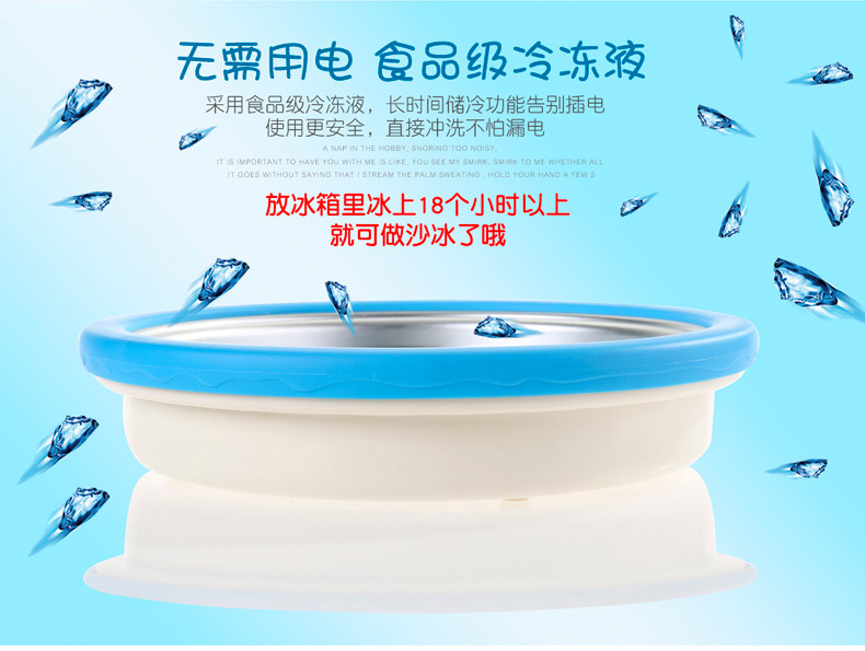 Home DIY Homemade Ice Frying Machine Children Fried Ice Machine Eco-friendly Non-Toxic Yogurt Ice Cream Milk Shake Machine Factory Direct Sales
