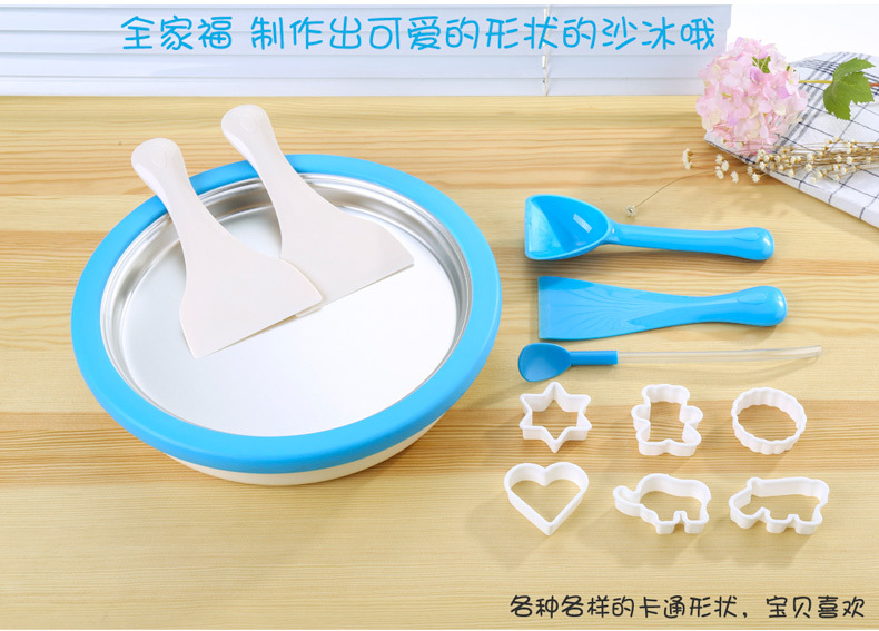 Home DIY Homemade Ice Frying Machine Children Fried Ice Machine Eco-friendly Non-Toxic Yogurt Ice Cream Milk Shake Machine Factory Direct Sales