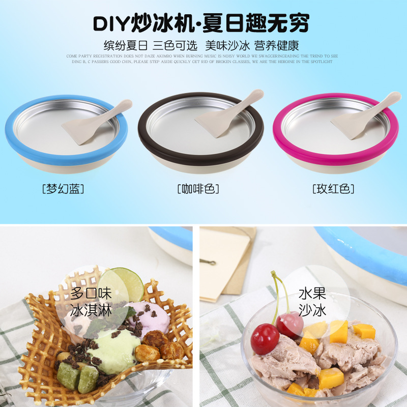 Home DIY Homemade Ice Frying Machine Children Fried Ice Machine Eco-friendly Non-Toxic Yogurt Ice Cream Milk Shake Machine Factory Direct Sales