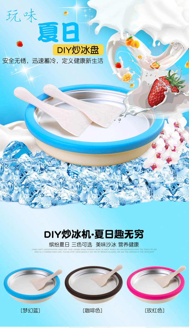 Home DIY Homemade Ice Frying Machine Children Fried Ice Machine Eco-friendly Non-Toxic Yogurt Ice Cream Milk Shake Machine Factory Direct Sales