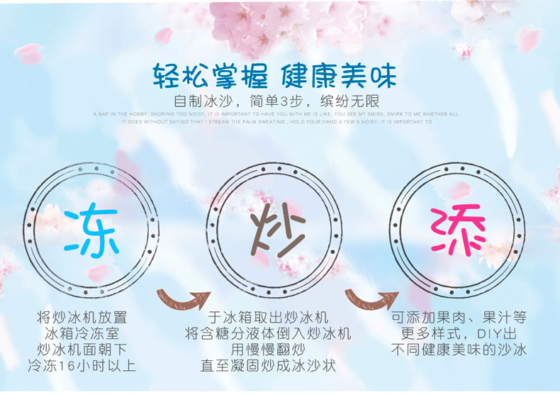 Home DIY Homemade Ice Frying Machine Children Fried Ice Machine Eco-friendly Non-Toxic Yogurt Ice Cream Milk Shake Machine Factory Direct Sales