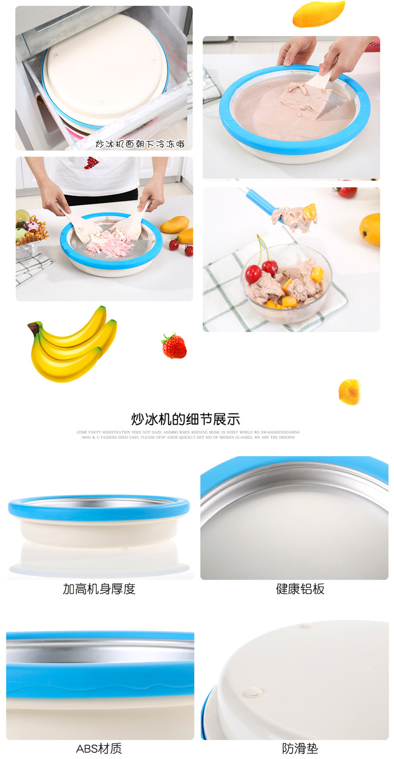 Home DIY Homemade Ice Frying Machine Children Fried Ice Machine Eco-friendly Non-Toxic Yogurt Ice Cream Milk Shake Machine Factory Direct Sales