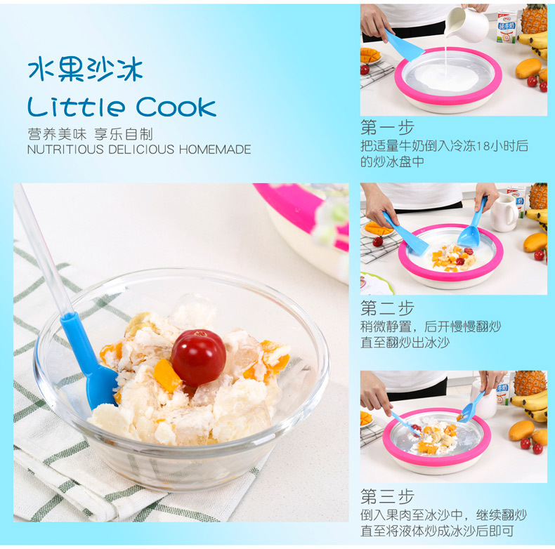 Home DIY Homemade Ice Frying Machine Children Fried Ice Machine Eco-friendly Non-Toxic Yogurt Ice Cream Milk Shake Machine Factory Direct Sales