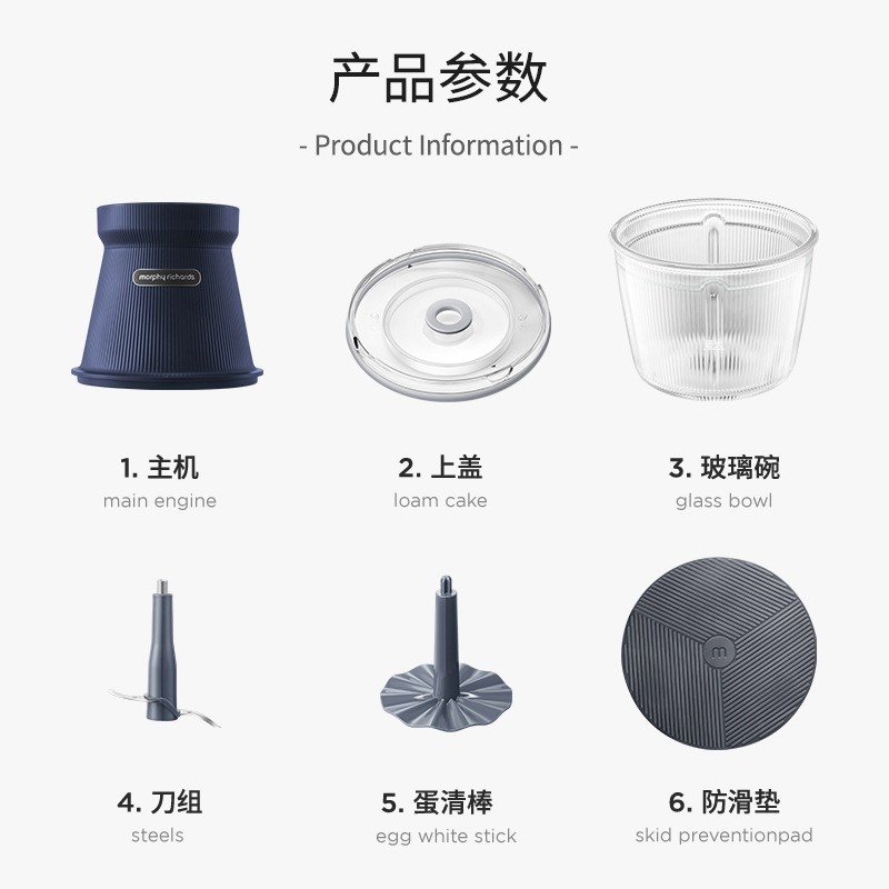 Mofei Meat Grinder Household Wireless Food Supplement Electric Small Cooking Machine Multi-Function Vegetable Grinder Meat Mixer Grind Stuffing