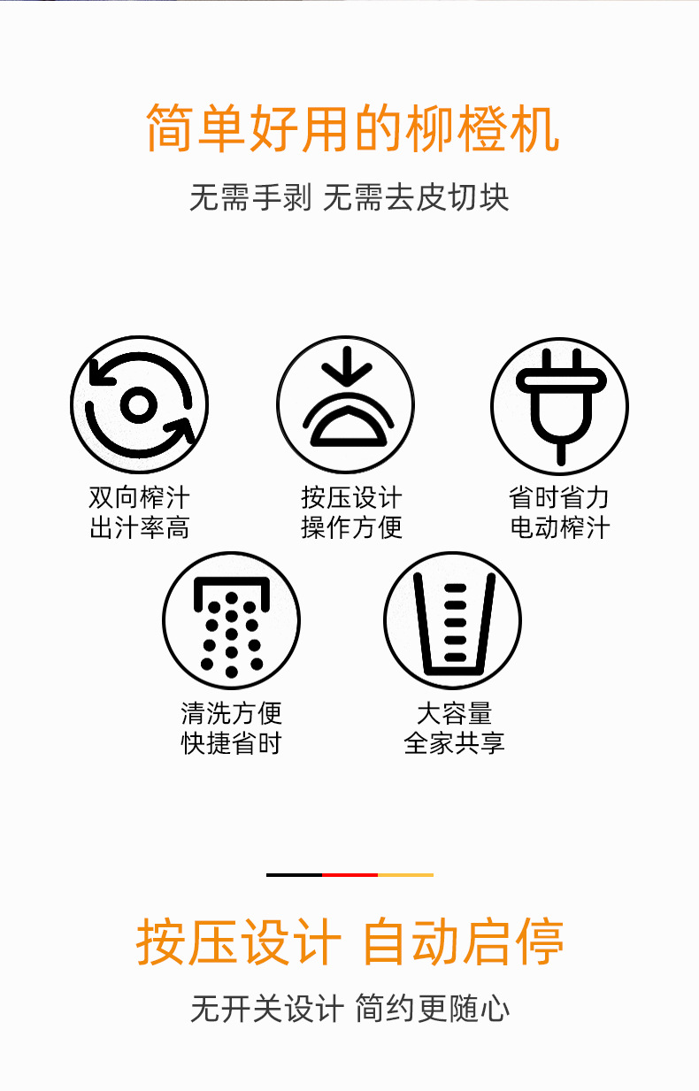 DSP DSP Juice Extractor Electric Lemon Machine Multi-Function Extrusion Juicer Slag Juice Separation Orange Juice Machine