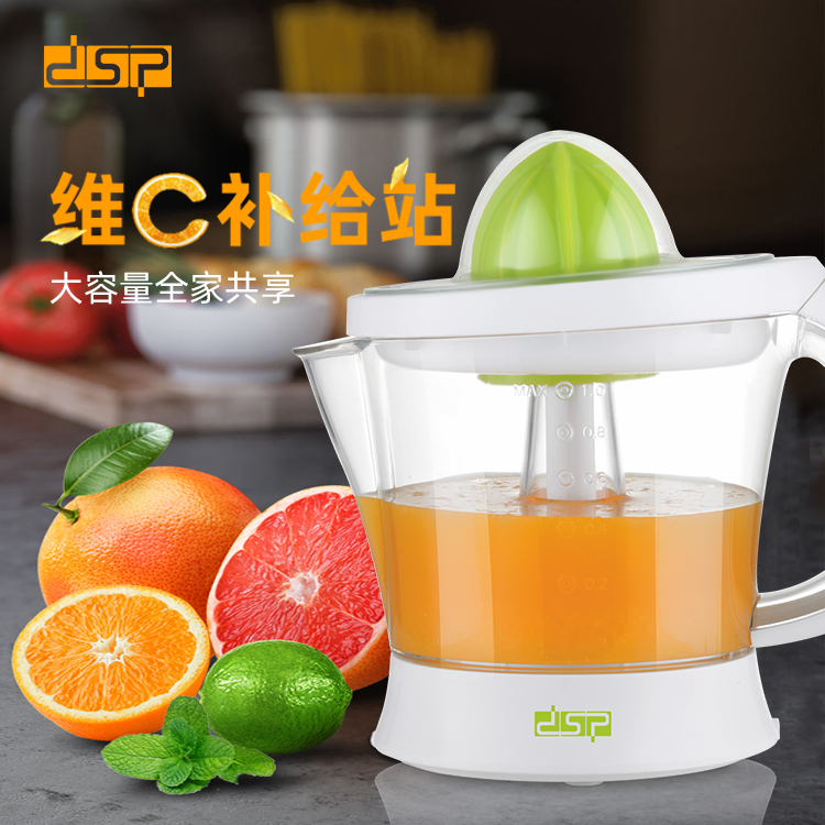 DSP DSP Juice Extractor Electric Lemon Machine Multi-Function Extrusion Juicer Slag Juice Separation Orange Juice Machine