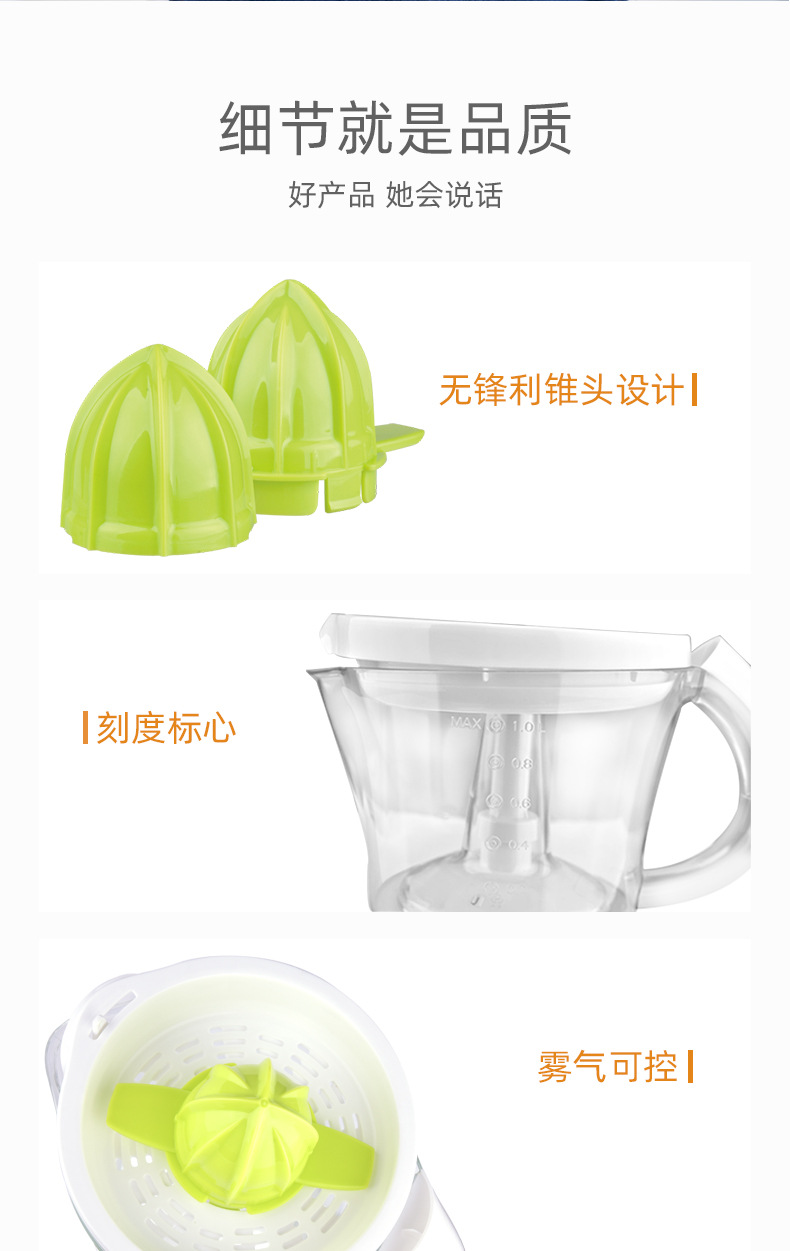 DSP DSP Juice Extractor Electric Lemon Machine Multi-Function Extrusion Juicer Slag Juice Separation Orange Juice Machine