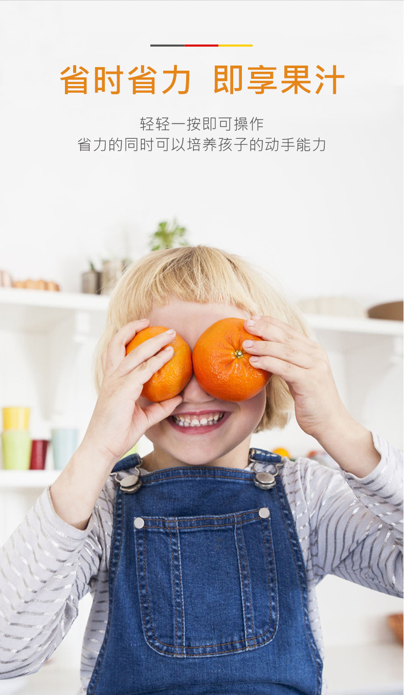 DSP DSP Juice Extractor Electric Lemon Machine Multi-Function Extrusion Juicer Slag Juice Separation Orange Juice Machine
