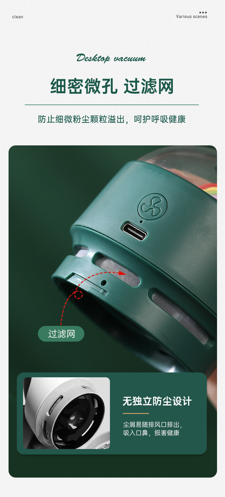 Desktop Keyboard Vacuum Cleaner USB Rechargeable Handheld Cleaner Portable Student Automatic Small Mini Chip Suction Machine