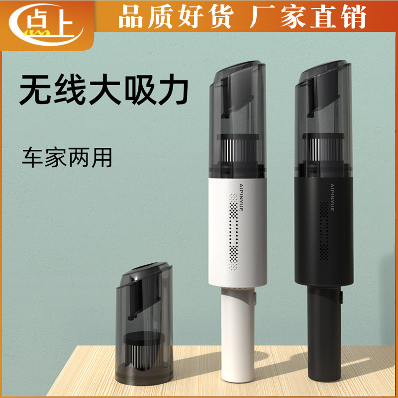 Automobile Vacuum Cleaner Dual Use in Car and Home Handheld Rechargeable Vacuum Cleaner High Power Strong Suction Cleaning Car Cleaner