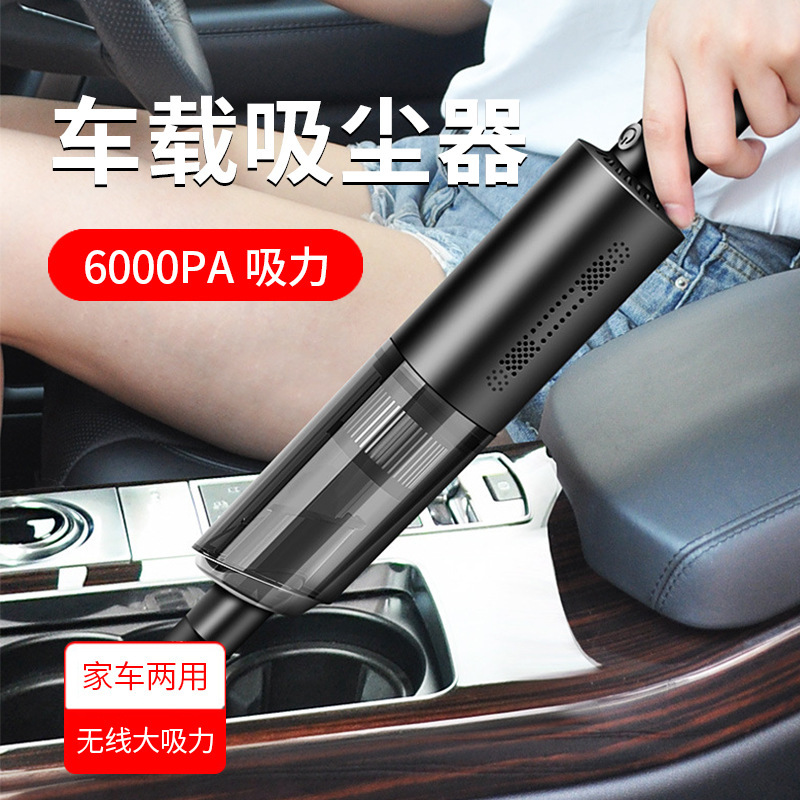 Automobile Vacuum Cleaner Dual Use in Car and Home Handheld Rechargeable Vacuum Cleaner High Power Strong Suction Cleaning Car Cleaner