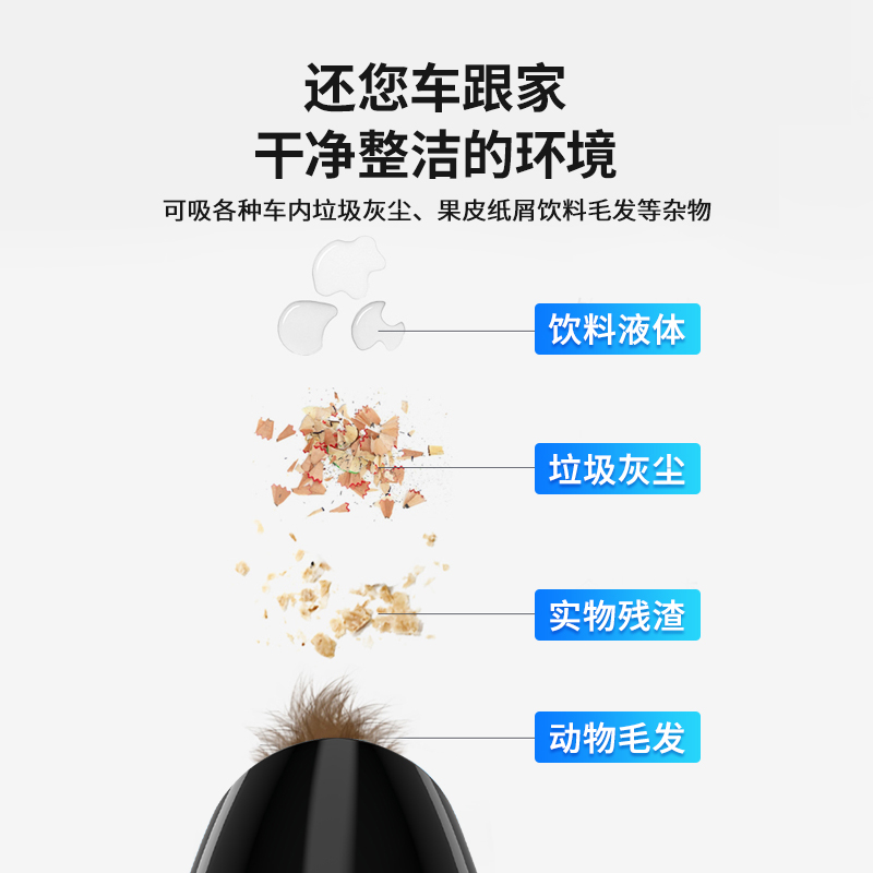Car Supplies Wholesale for Home and Car Vacuum Cleaner High Power Car Cleaner Wireless Dust Collector Electronic Products