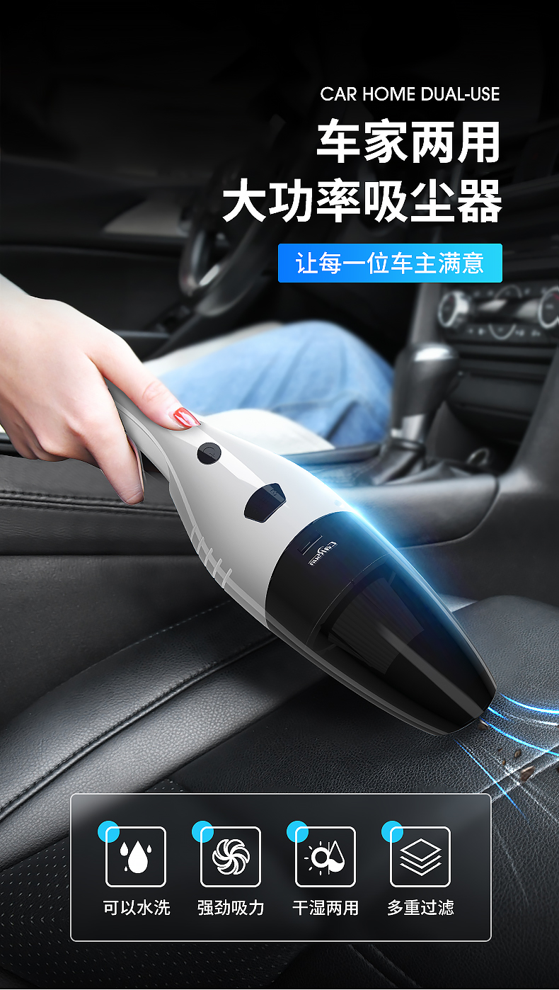Car Supplies Wholesale for Home and Car Vacuum Cleaner High Power Car Cleaner Wireless Dust Collector Electronic Products