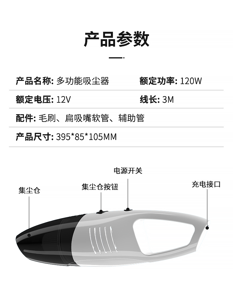 Car Supplies Wholesale for Home and Car Vacuum Cleaner High Power Car Cleaner Wireless Dust Collector Electronic Products