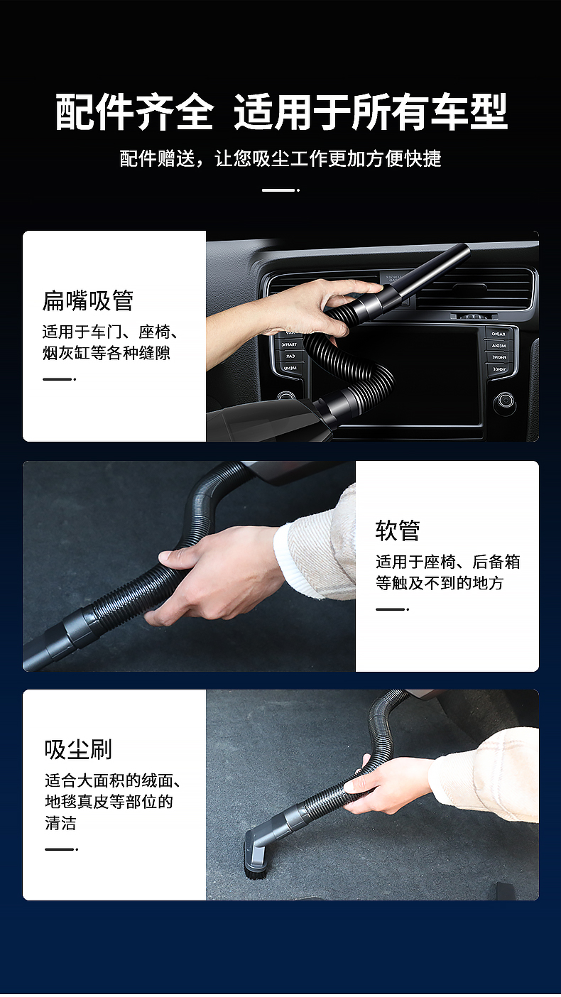 Car Supplies Wholesale for Home and Car Vacuum Cleaner High Power Car Cleaner Wireless Dust Collector Electronic Products