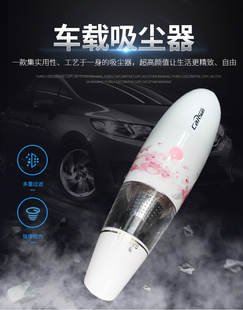 Factory Direct Sales Automobile Vacuum Cleaner 12V Wireless High Power Car Charger Portable Handheld Vacuum Cleaner Appliance