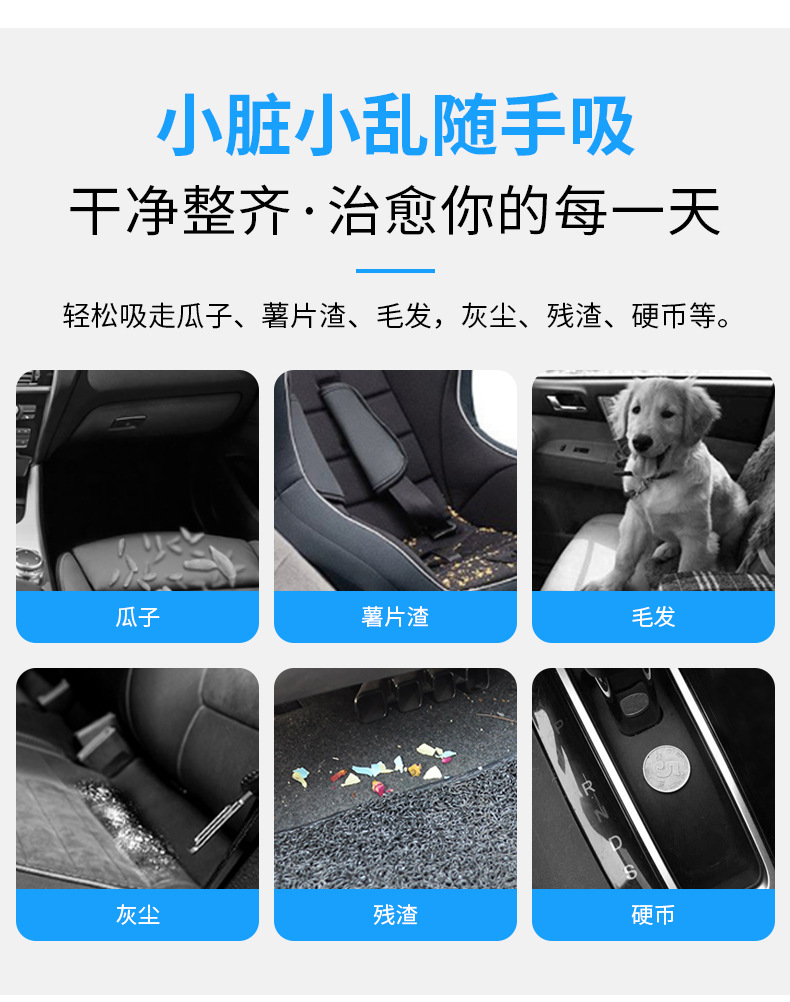 Factory Direct Sales Automobile Vacuum Cleaner 12V Wireless High Power Car Charger Portable Handheld Vacuum Cleaner Appliance