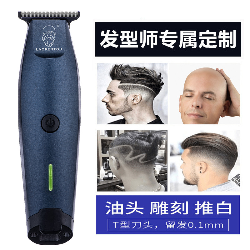 A90 hair salon professional charging hair clipper oil head carving style electric hair clipper T0 shaver head baldie shaver