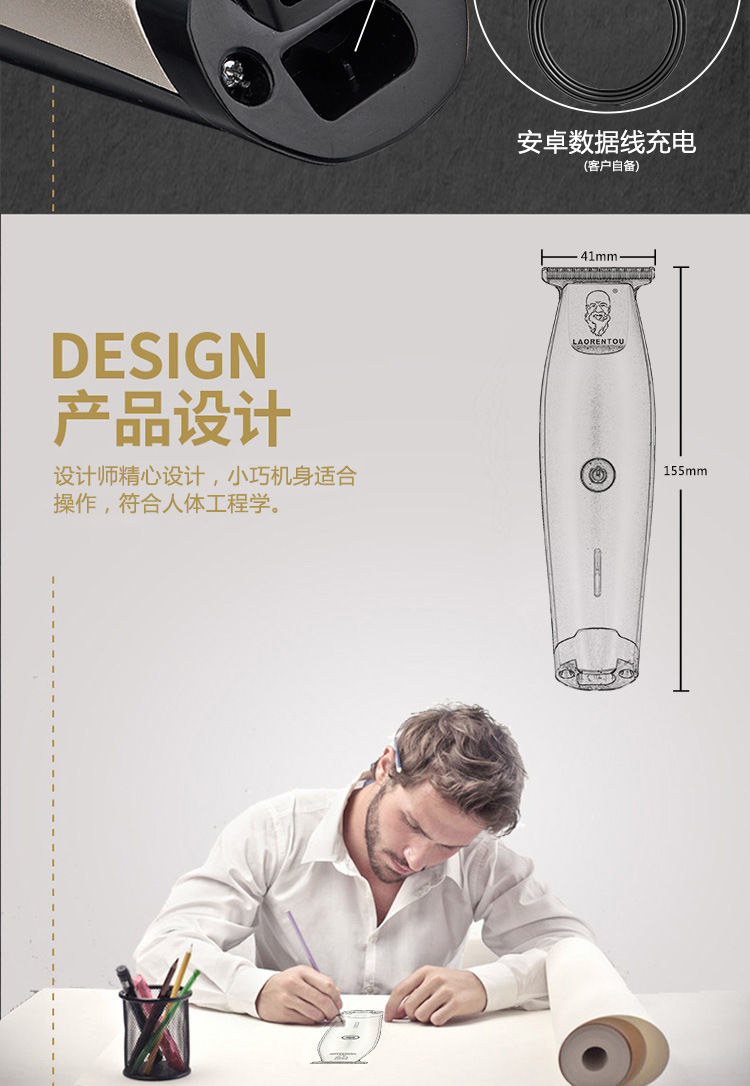 A90 hair salon professional charging hair clipper oil head carving style electric hair clipper T0 shaver head baldie shaver