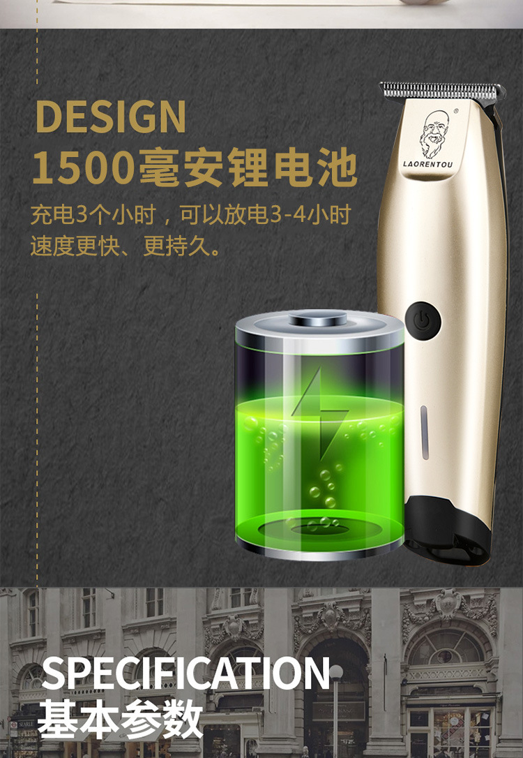 A90 hair salon professional charging hair clipper oil head carving style electric hair clipper T0 shaver head baldie shaver