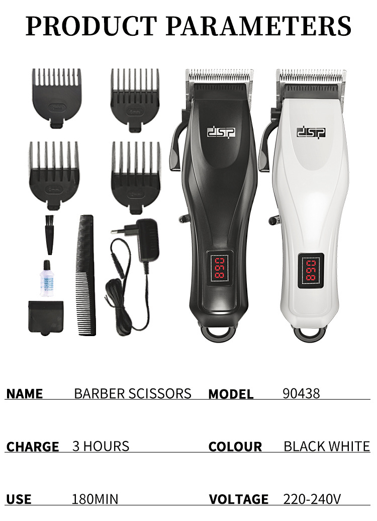 DSP DSP Cross-Border New Household Electric Hair Clipper LED Intelligent Display Hair Salon Professional Electric Clipper without Stuck Hair
