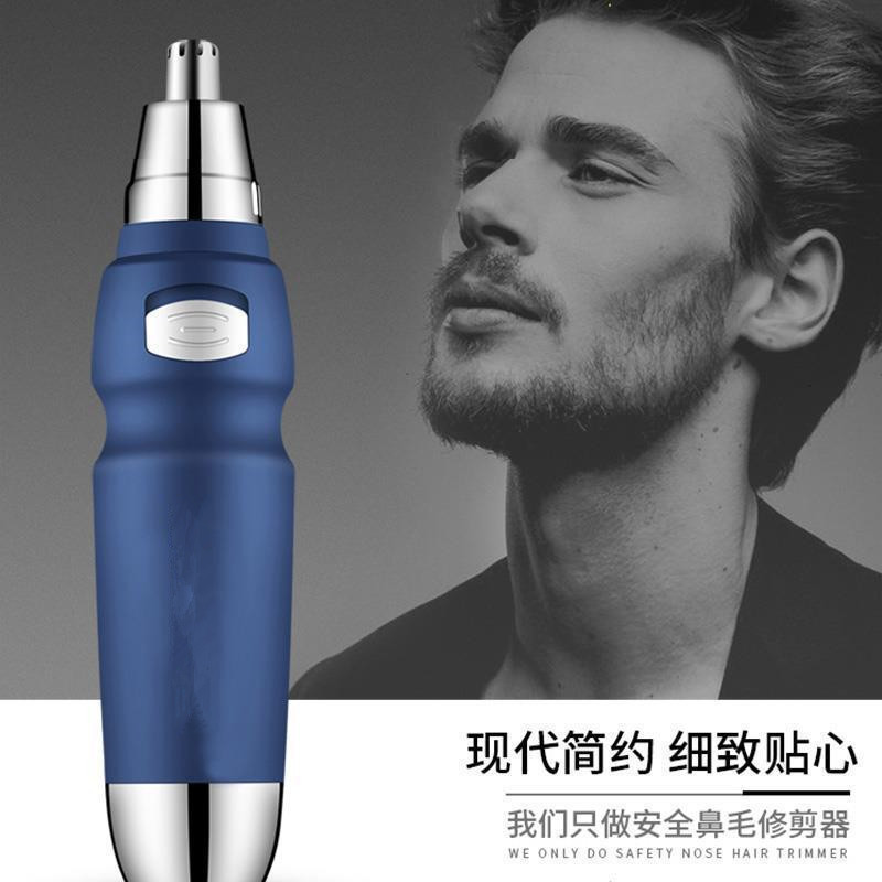 Factory Wholesale Electric Nose Hair Trimmer Shaving Vibrissac Scissors Scissors Nose Hair Trimmer Nose Hair Shaving Nasal Knife Shaver