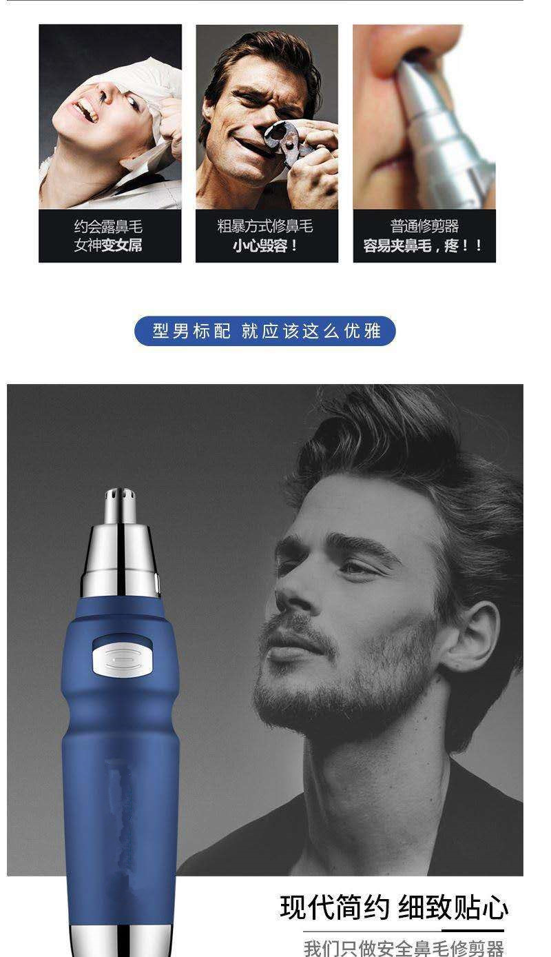 Factory Wholesale Electric Nose Hair Trimmer Shaving Vibrissac Scissors Scissors Nose Hair Trimmer Nose Hair Shaving Nasal Knife Shaver Factory Wholesale Electric Nose Hair Trimmer Shaving Vibrissac Scissors Scissors Nose Hair Trimmer Nose Hair Shaving Nasal Knife Shaver