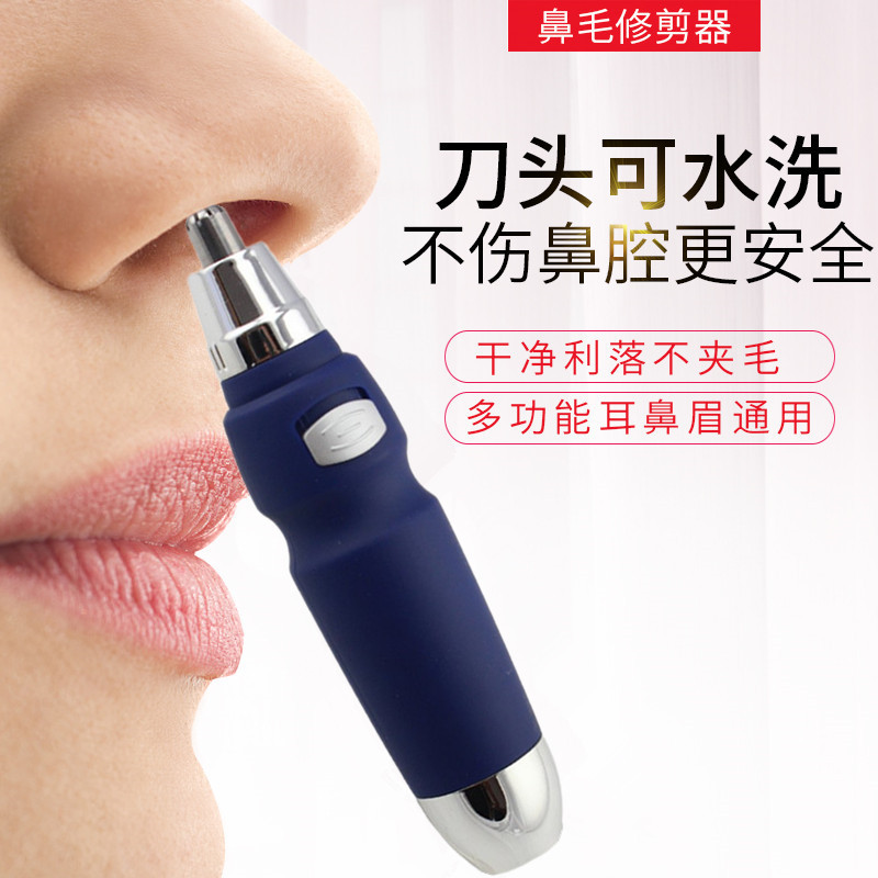Factory Wholesale Electric Nose Hair Trimmer Shaving Vibrissac Scissors Scissors Nose Hair Trimmer Nose Hair Shaving Nasal Knife Shaver