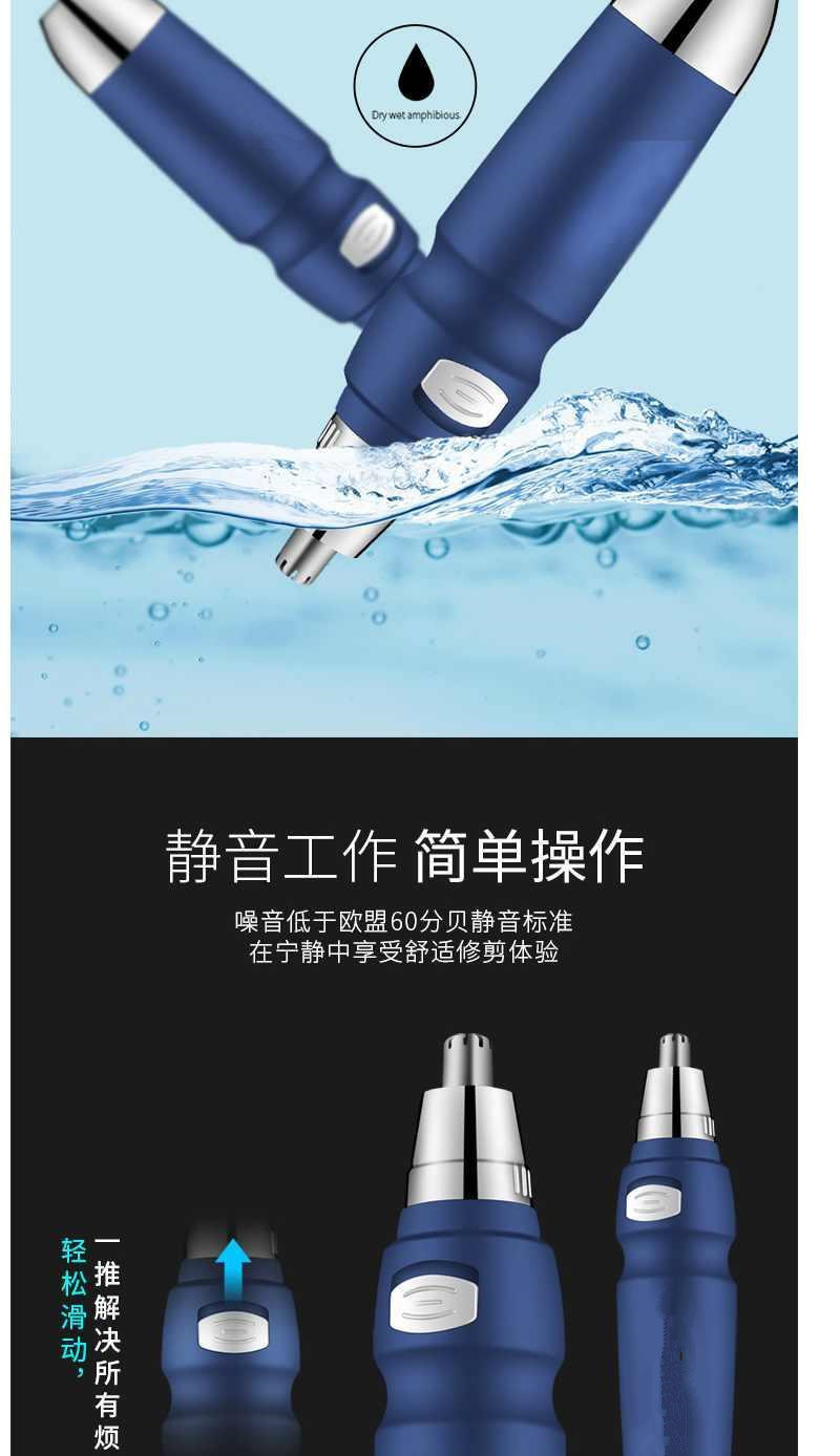 Factory Wholesale Electric Nose Hair Trimmer Shaving Vibrissac Scissors Scissors Nose Hair Trimmer Nose Hair Shaving Nasal Knife Shaver Factory Wholesale Electric Nose Hair Trimmer Shaving Vibrissac Scissors Scissors Nose Hair Trimmer Nose Hair Shaving Nasal Knife Shaver