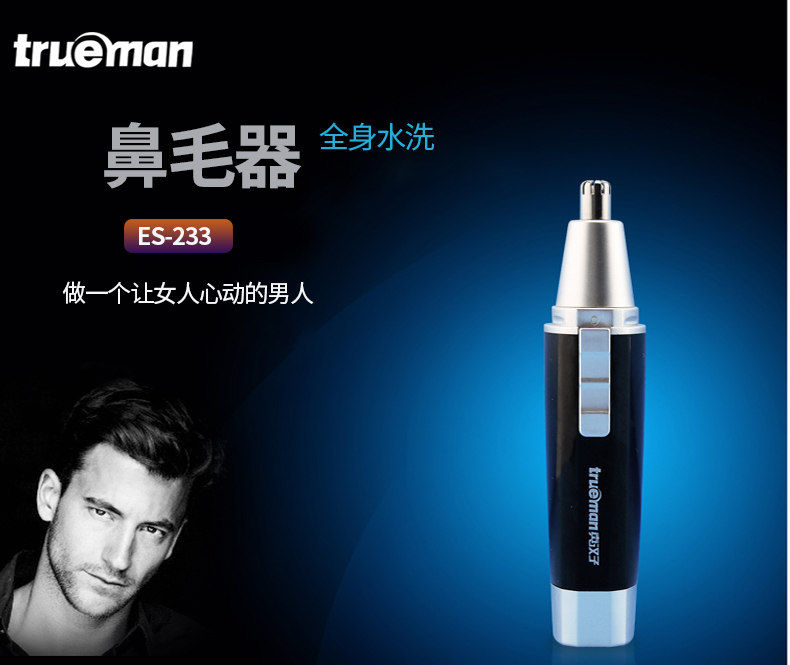Trueman Nose Hair Trimmer Men's Nose Hair Trimmer Vibrissac Scissors Knife Scissors Nose Hair Trimmer Nose Hair Men and Women Washed Trueman Nose Hair Trimmer Men's Nose Hair Trimmer Vibrissac Scissors Knife Scissors Nose Hair Trimmer Nose Hair Men and Women Washed