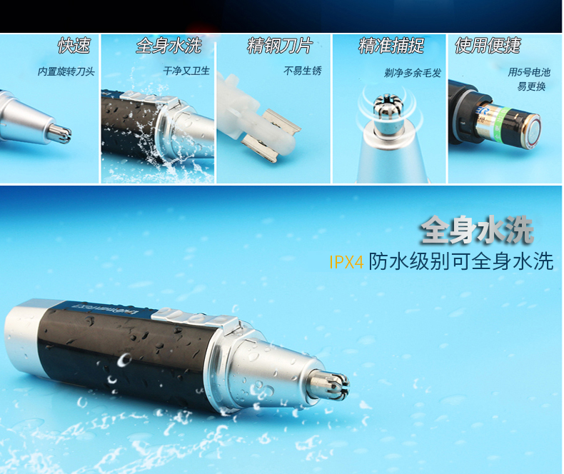 Trueman Nose Hair Trimmer Men's Nose Hair Trimmer Vibrissac Scissors Knife Scissors Nose Hair Trimmer Nose Hair Men and Women Washed Trueman Nose Hair Trimmer Men's Nose Hair Trimmer Vibrissac Scissors Knife Scissors Nose Hair Trimmer Nose Hair Men and Women Washed