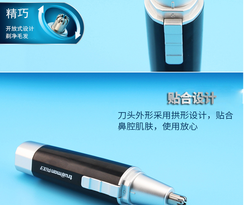 Trueman Nose Hair Trimmer Men's Nose Hair Trimmer Vibrissac Scissors Knife Scissors Nose Hair Trimmer Nose Hair Men and Women Washed Trueman Nose Hair Trimmer Men's Nose Hair Trimmer Vibrissac Scissors Knife Scissors Nose Hair Trimmer Nose Hair Men and Women Washed