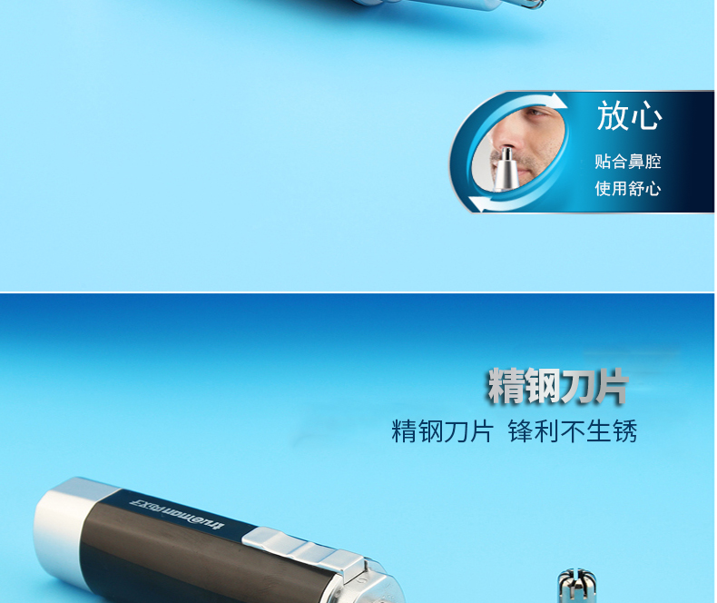Trueman Nose Hair Trimmer Men's Nose Hair Trimmer Vibrissac Scissors Knife Scissors Nose Hair Trimmer Nose Hair Men and Women Washed Trueman Nose Hair Trimmer Men's Nose Hair Trimmer Vibrissac Scissors Knife Scissors Nose Hair Trimmer Nose Hair Men and Women Washed