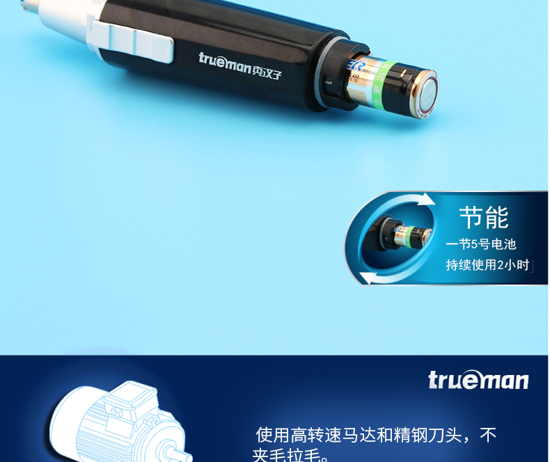 Trueman Nose Hair Trimmer Men's Nose Hair Trimmer Vibrissac Scissors Knife Scissors Nose Hair Trimmer Nose Hair Men and Women Washed Trueman Nose Hair Trimmer Men's Nose Hair Trimmer Vibrissac Scissors Knife Scissors Nose Hair Trimmer Nose Hair Men and Women Washed