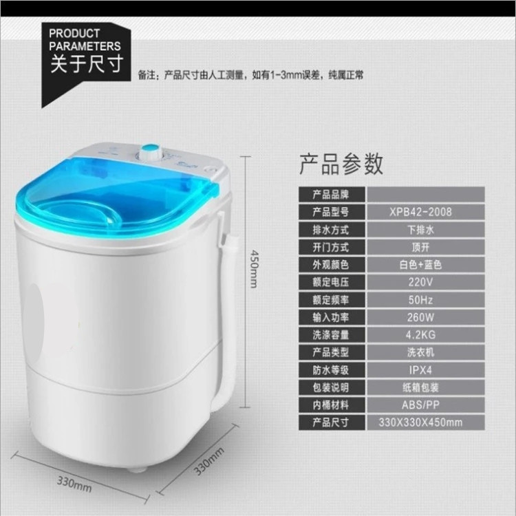 Mini Single Barrel Small Washing Machine Children&#039;s Clothing Laundry-Drier Household Mother and Child Dehydration Washing Machine