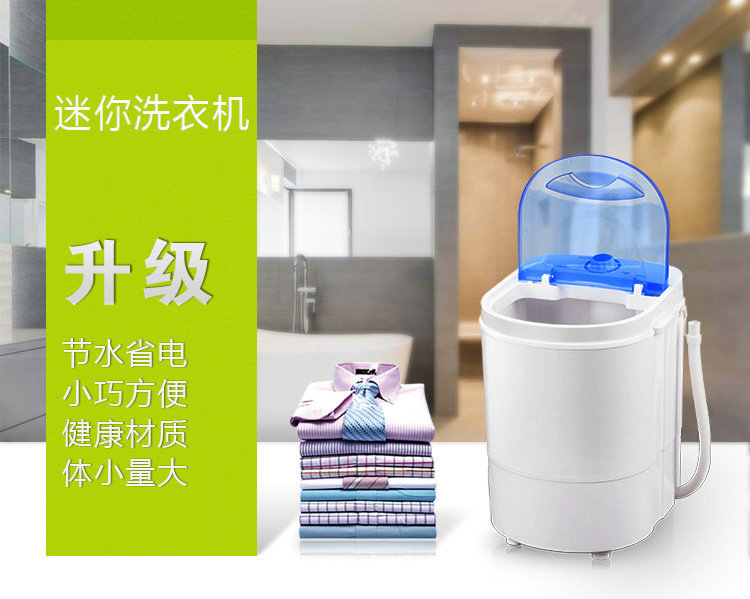 Mini Single Barrel Small Washing Machine Children's Clothing Laundry-Drier Household Mother and Child Dehydration Washing Machine Mini Single Barrel Small Washing Machine Children's Clothing Laundry-Drier Household Mother and Child Dehydration Washing Machine