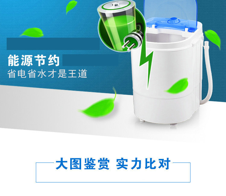 Mini Single Barrel Small Washing Machine Children's Clothing Laundry-Drier Household Mother and Child Dehydration Washing Machine Mini Single Barrel Small Washing Machine Children's Clothing Laundry-Drier Household Mother and Child Dehydration Washing Machine