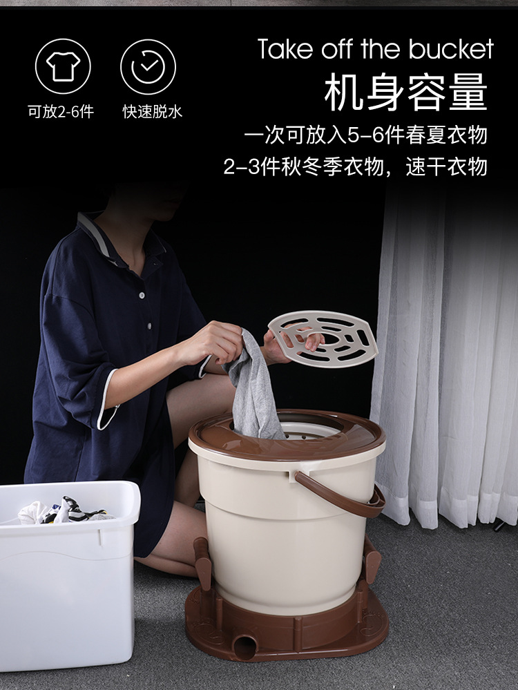 Clothes Dehydrator Dormitory Students Manual Laundry-Drier Household Small Spin Mop Bucket Dryer Spin-Dry Machine without Electricity Clothes Dehydrator Dormitory Students Manual Laundry-Drier Household Small Spin Mop Bucket Dryer Spin-Dry Machine without Electricity