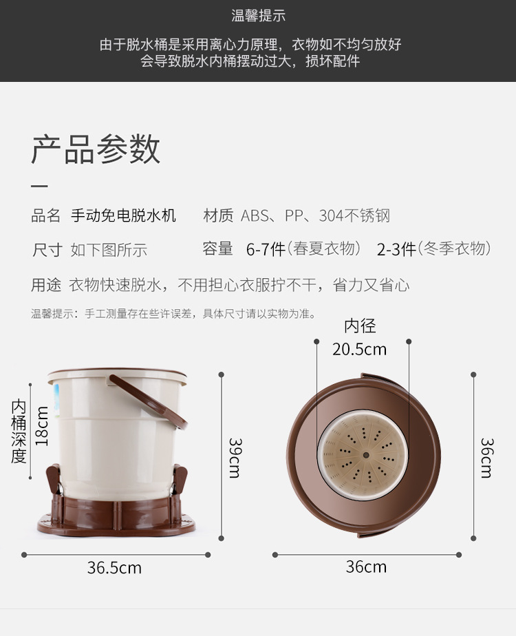 Clothes Dehydrator Dormitory Students Manual Laundry-Drier Household Small Spin Mop Bucket Dryer Spin-Dry Machine without Electricity Clothes Dehydrator Dormitory Students Manual Laundry-Drier Household Small Spin Mop Bucket Dryer Spin-Dry Machine without Electricity